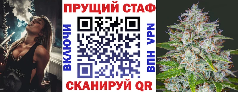Купить наркотик аптеки Новопавловск Марихуана Мефедрон Кокаин СОЛЬ ГАШИШ
