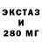 Ecstasy 300 mg Sergej Ryz