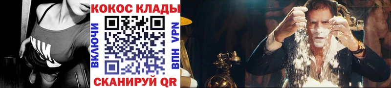 КОКАИН VHQ ссылка на мегу ссылка Новопавловск