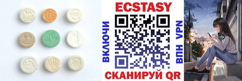 Экстази бентли  Новопавловск 