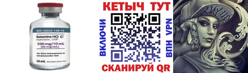 дарнет шоп  Новопавловск  КЕТАМИН VHQ 
