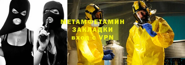 тгк Абаза