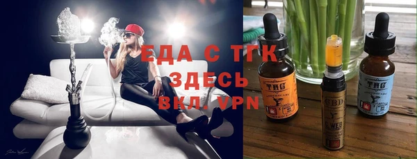мет Абинск