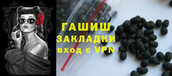 гашишное масло Покровск