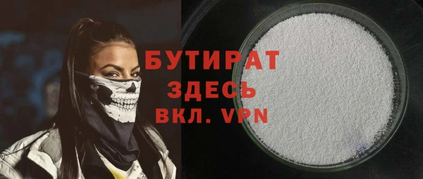 метамфетамин Покров