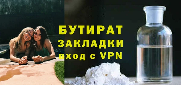 метамфетамин Покров