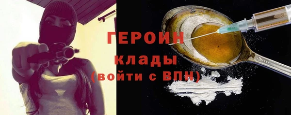 тгк Абаза