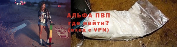 бутират Покачи