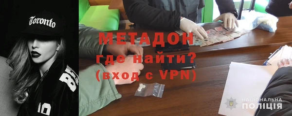 мет Абинск