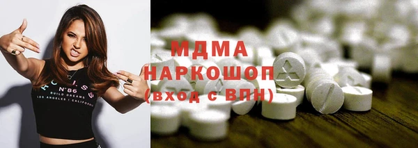 тгк Абаза