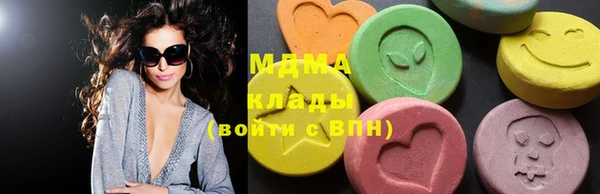 гашишное масло Покровск