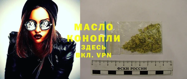 мет Абинск