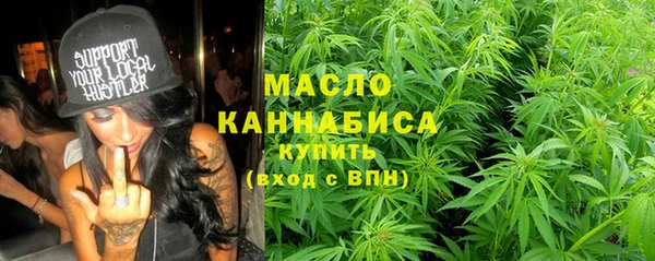 мет Абинск