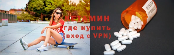 мет Абинск
