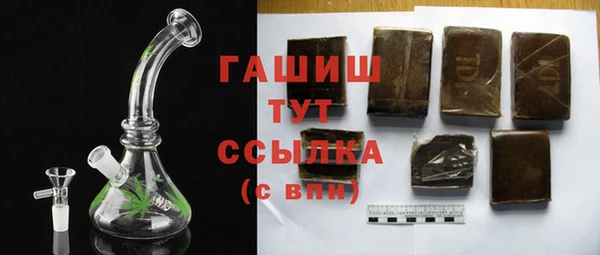 тгк Абаза