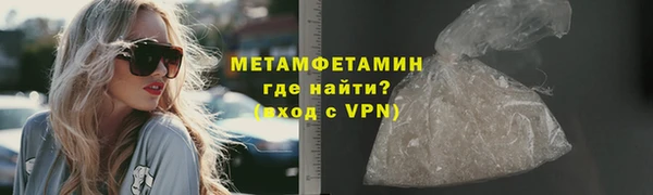 мет Абинск