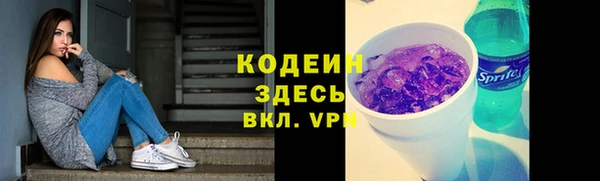 а пвп мука Абдулино