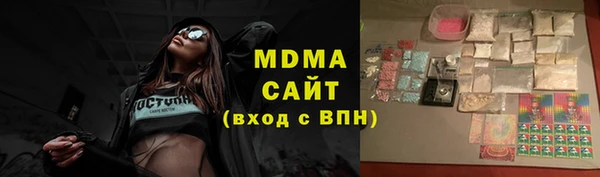тгк Абаза