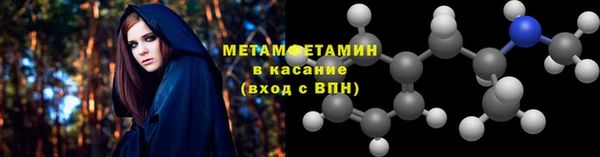 а пвп мука Абдулино