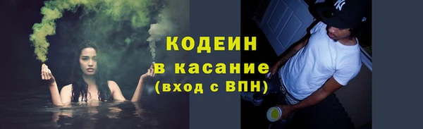 метамфетамин Покров