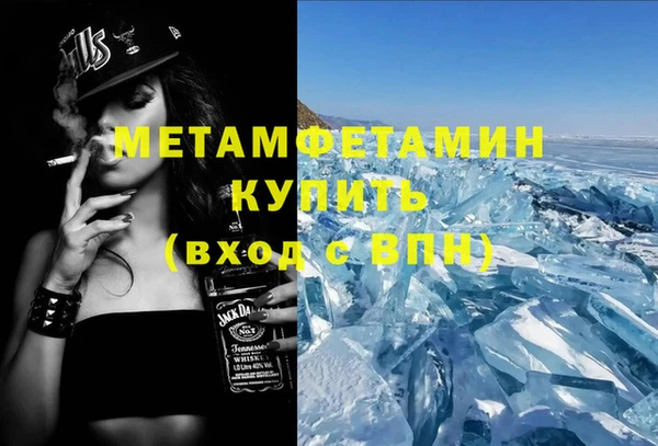 мет Абинск
