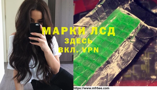 бутират Покачи