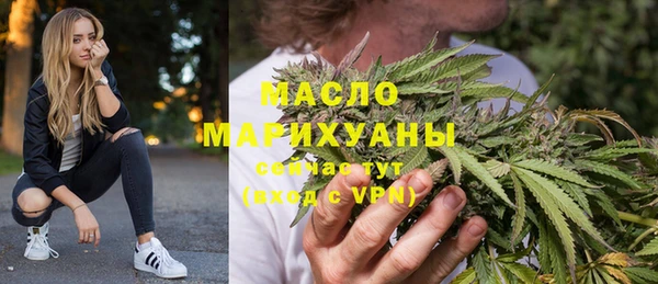 мет Абинск