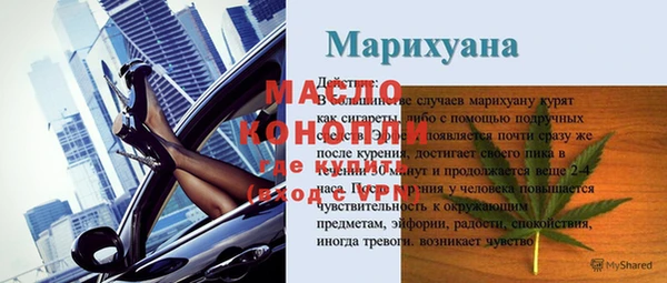 мет Абинск