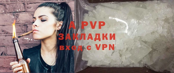 гашишное масло Покровск