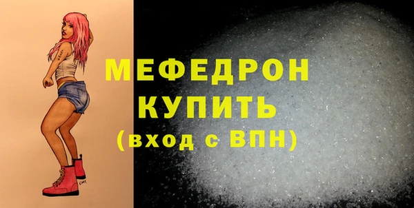 а пвп мука Абдулино