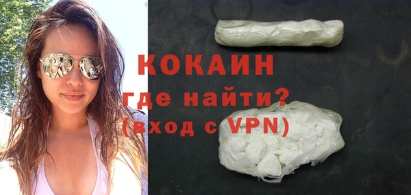 мет Абинск