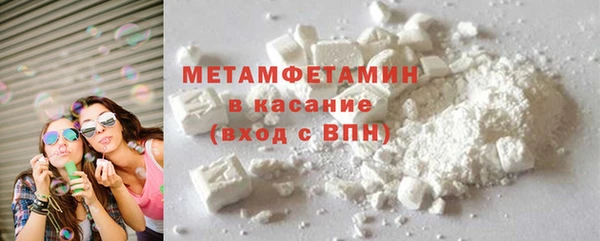 а пвп мука Абдулино