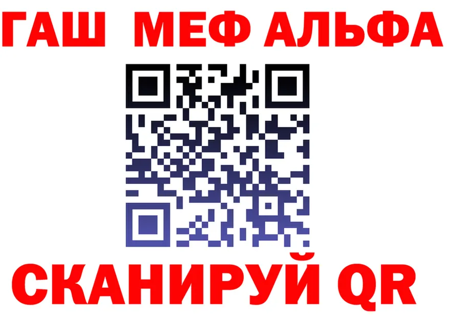 Наркота  Telegram Новопавловск