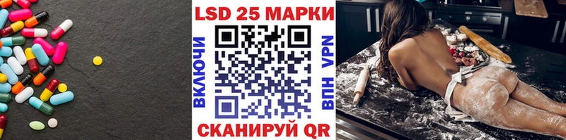 ЛСД экстази ecstasy  закладки  Новопавловск 