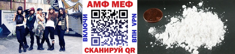 Первитин витя  сколько стоит  Новопавловск 