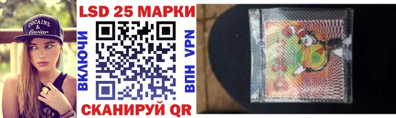 Марки N-bome 1,5мг  Новопавловск 