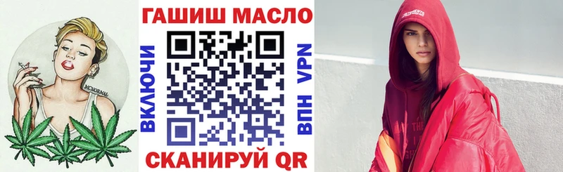 мориарти какой сайт  Новопавловск  ТГК THC oil 