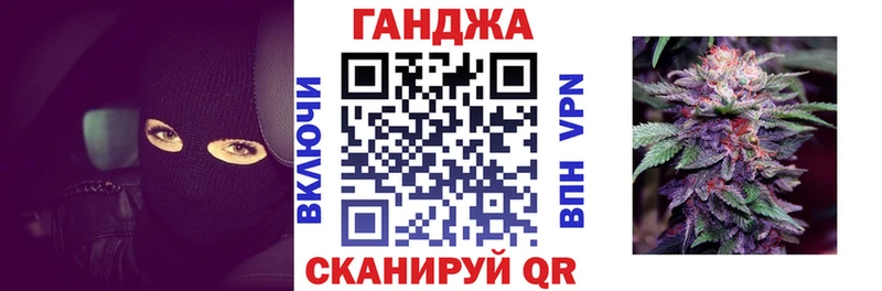 Марихуана SATIVA & INDICA  купить  цена  Новопавловск 
